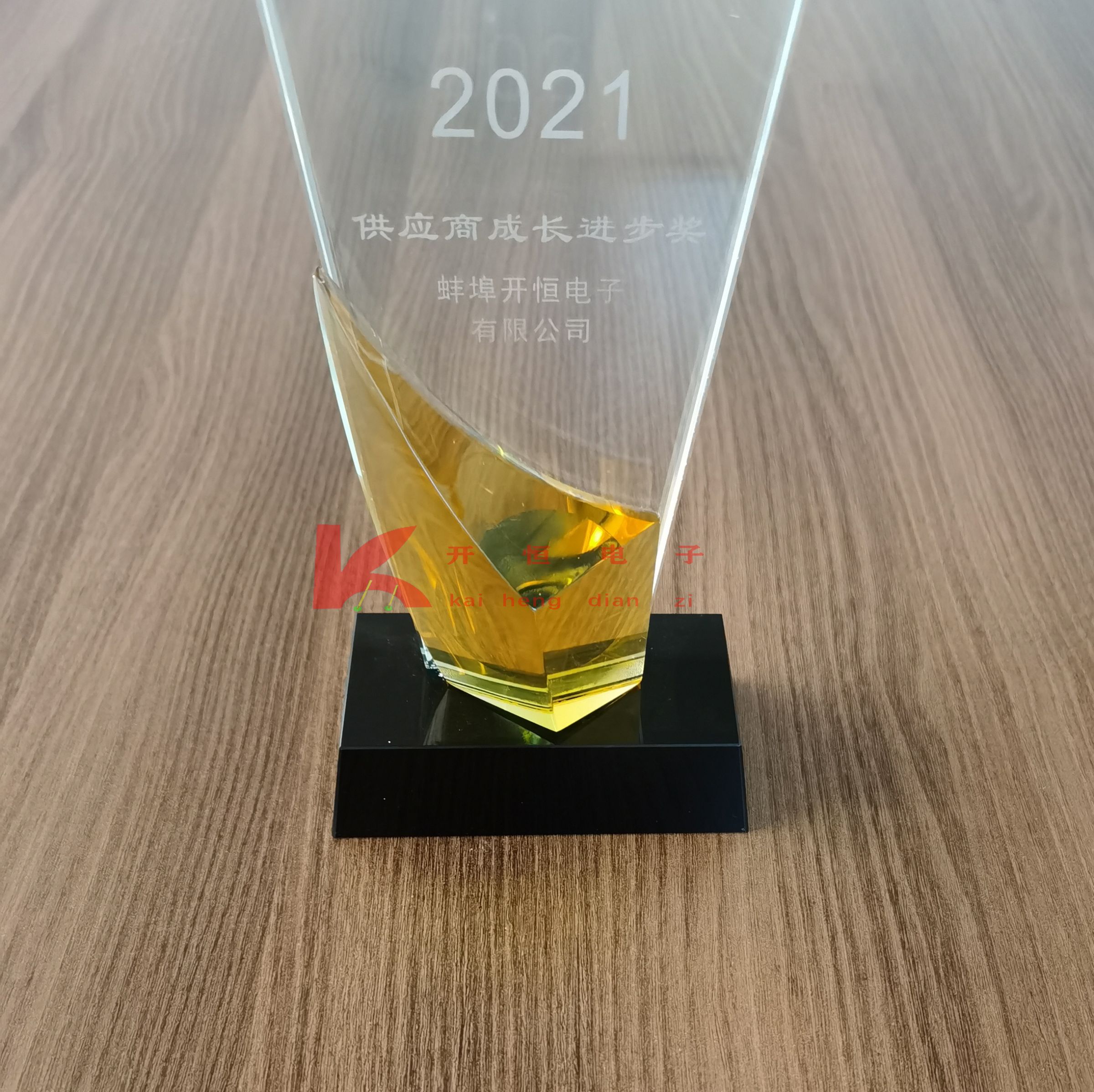 质量奖杯.jpg