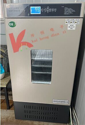 恒温箱.jpg