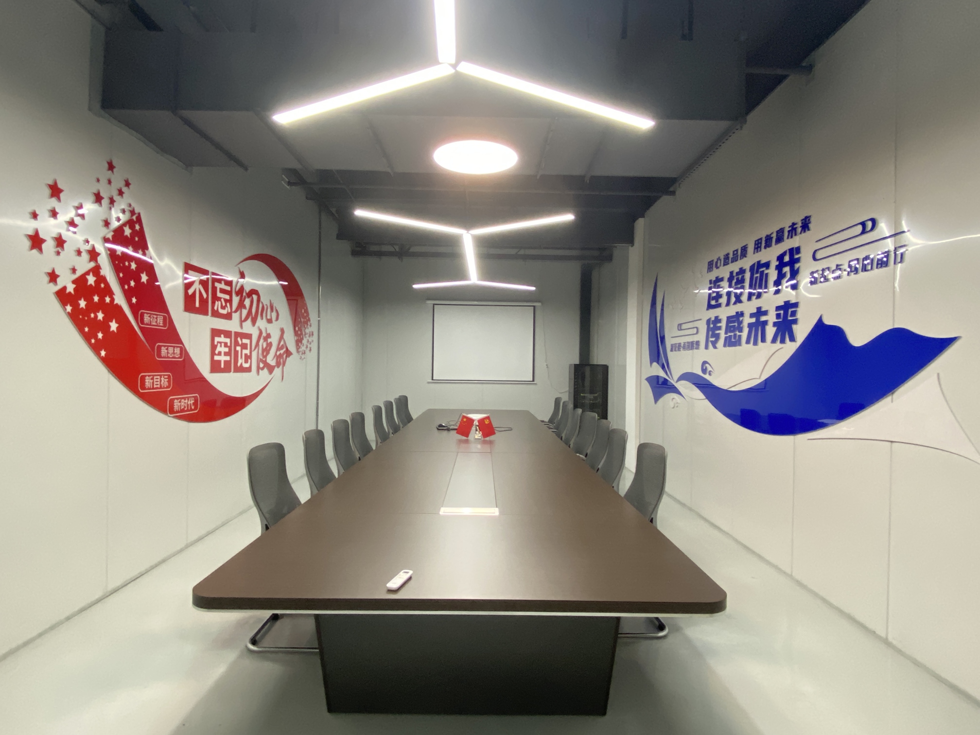 大会议室.jpg