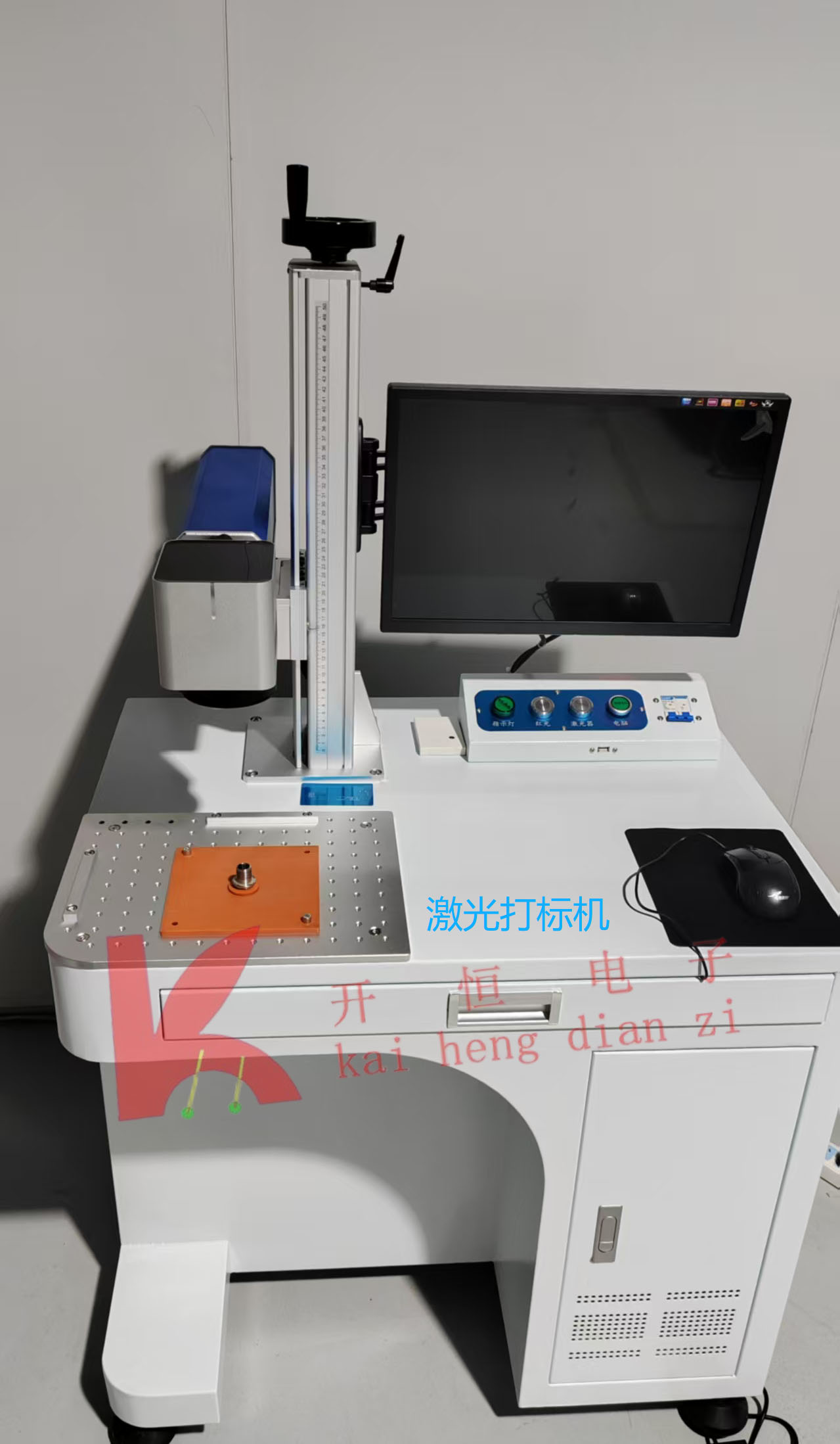 激光打标机.jpg