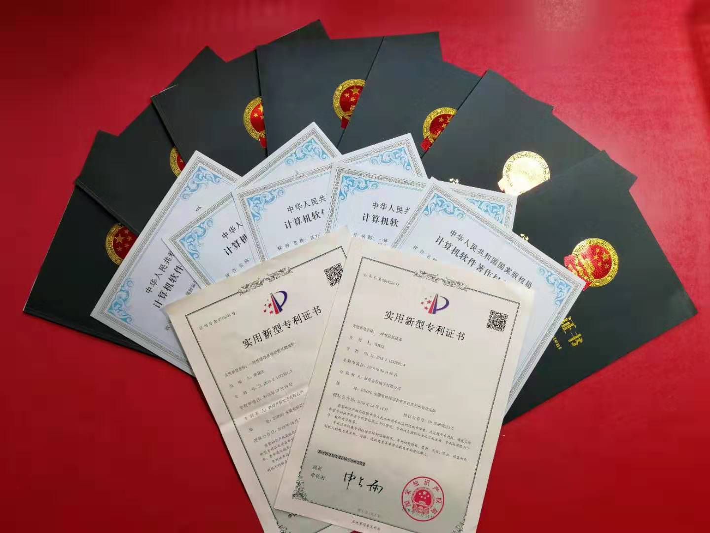 蚌埠开恒电子有限公司_知识产权(图1)