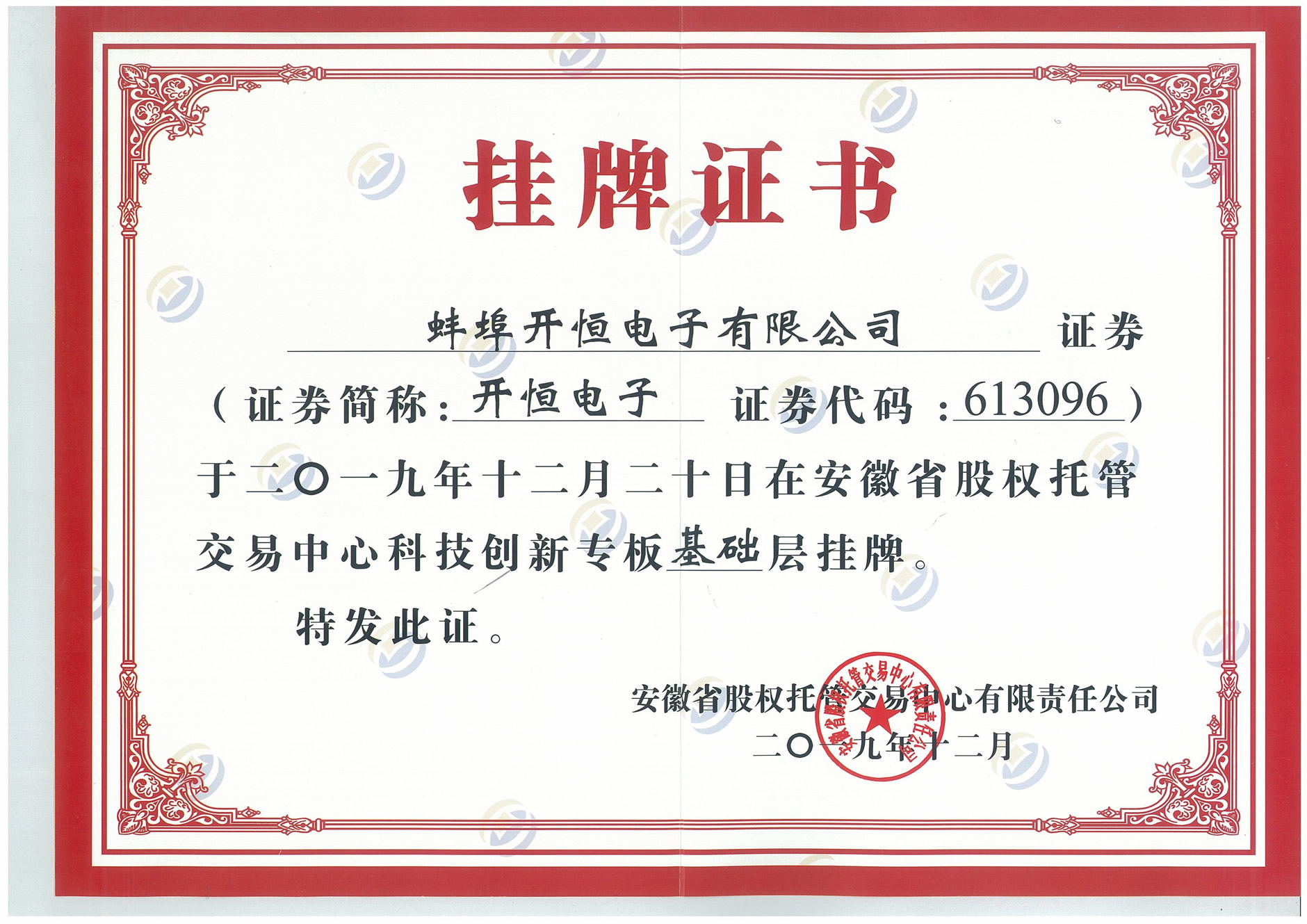 4(图1)